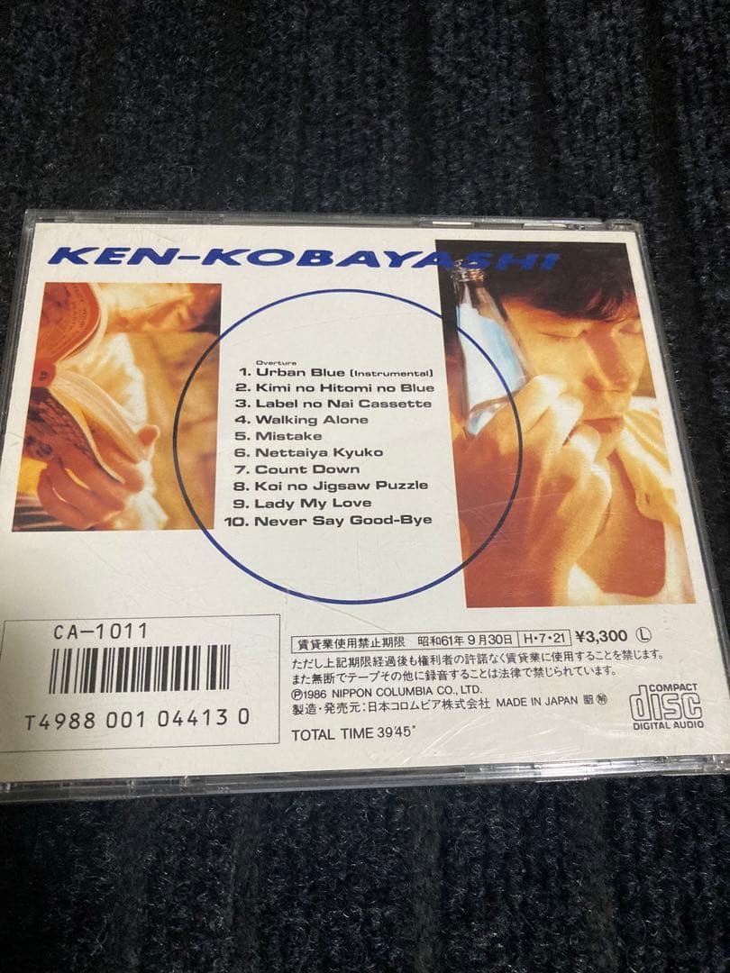 小林健 / アーバン・ブルー CD AOR レア Urban Blue
