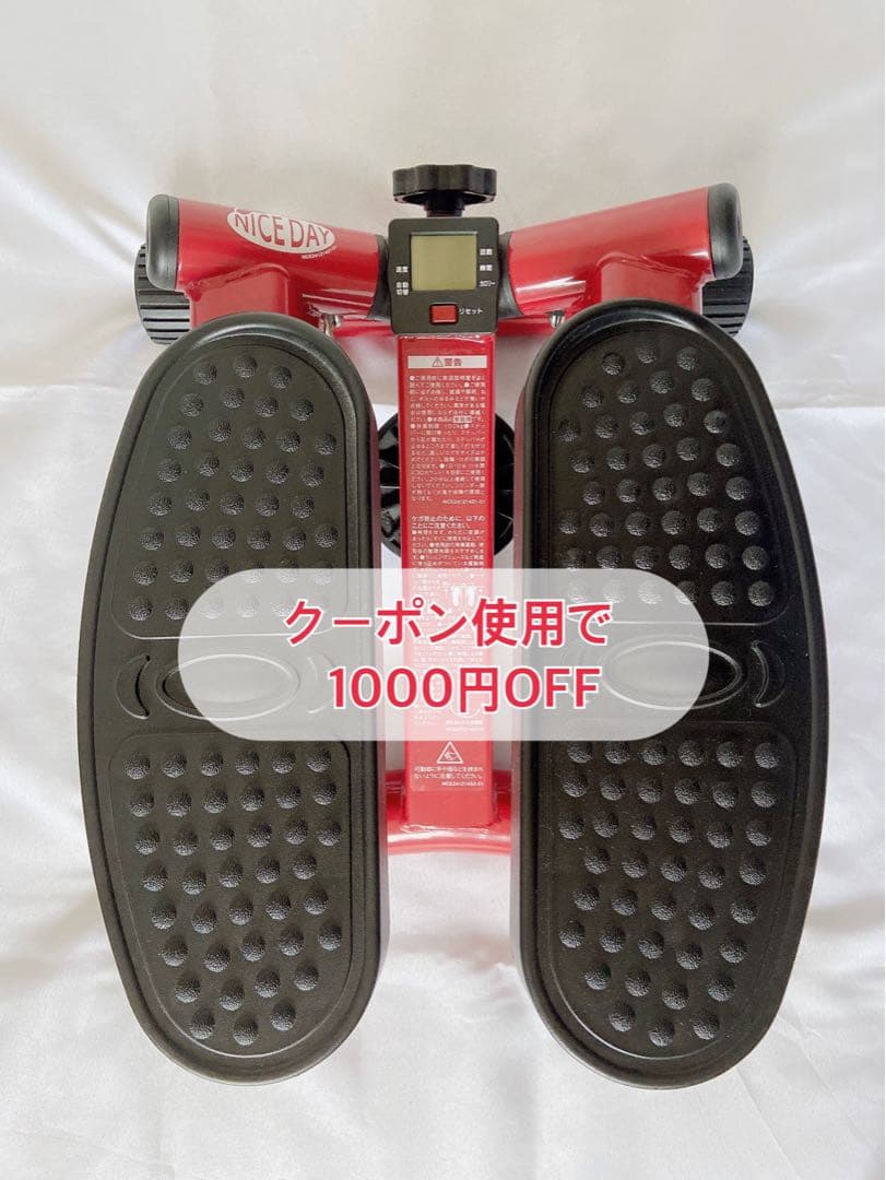美品＊ナイスデイ プレミアム　コンパクト ステッパー レッド デジタル表示
