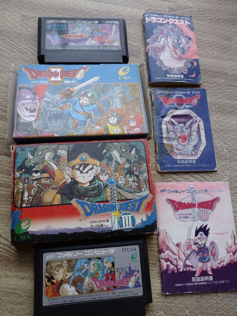 値下げ ☆ Nintendo ファミコン ソフト ドラゴンクエスト 4本セット