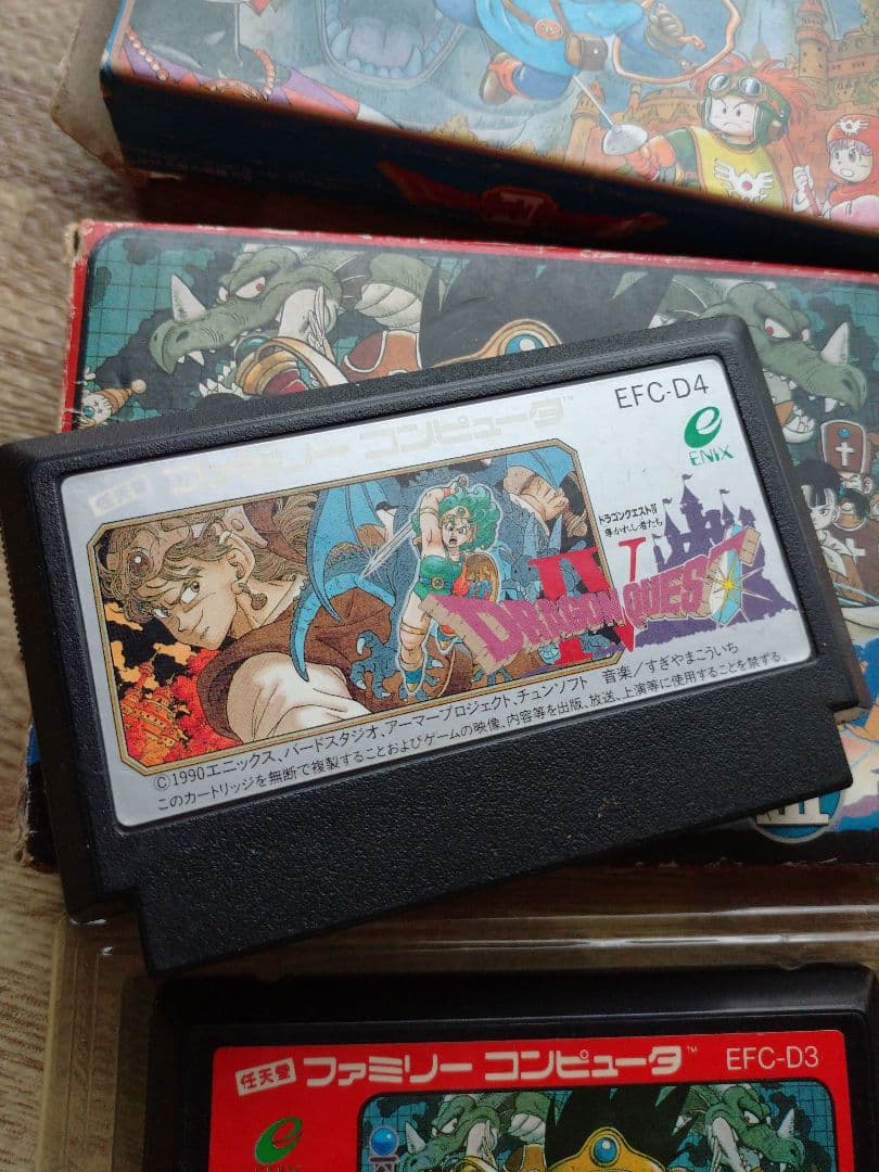 値下げ ☆ Nintendo ファミコン ソフト ドラゴンクエスト 4本セット
