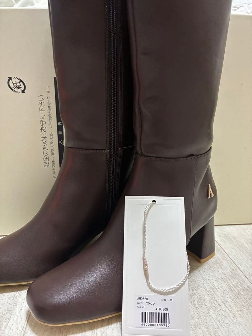 靴 andmary zoe long boots brown 36