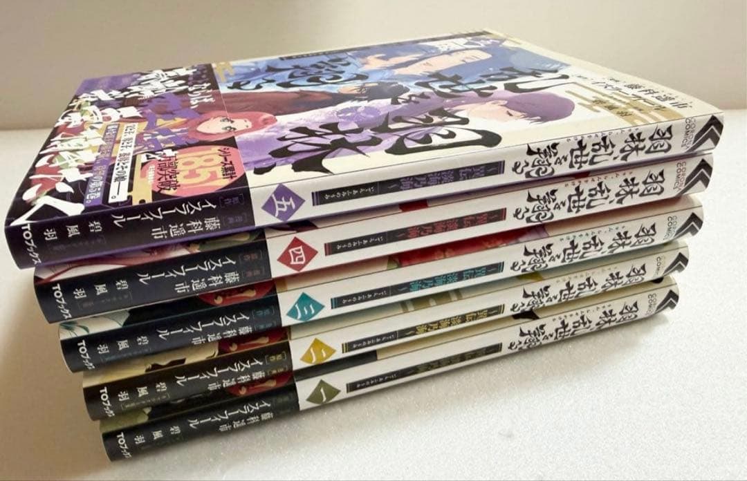 淡海乃海〜水面が揺れる時〜全13巻　羽林、乱世を翔る～異伝 淡海乃海～ 1-5