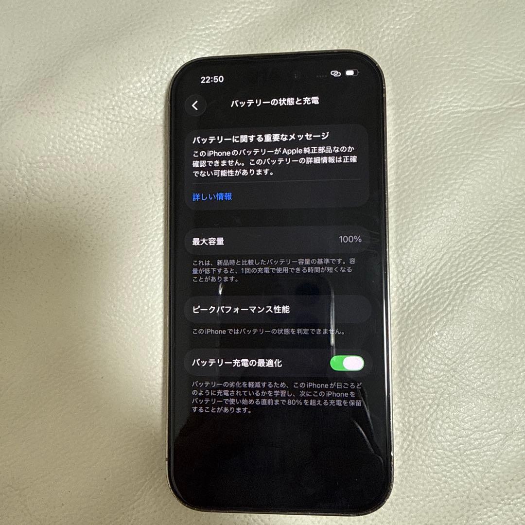 スマートフォン本体 Apple Iphone 14pro 256GB
