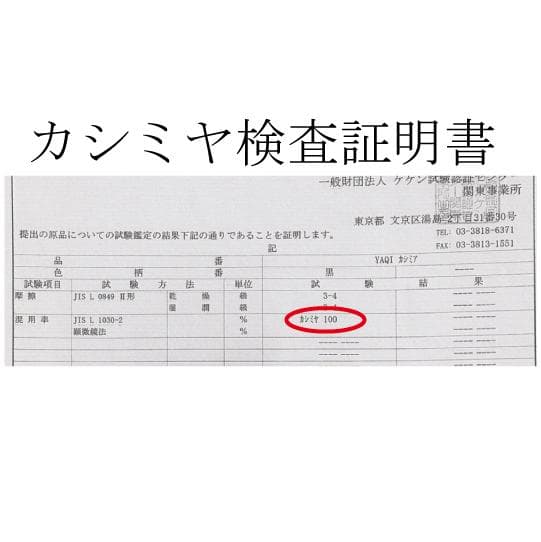 大幅値下70㎝×200超大判100%カシミヤストールマフラー新品ブラックチェック