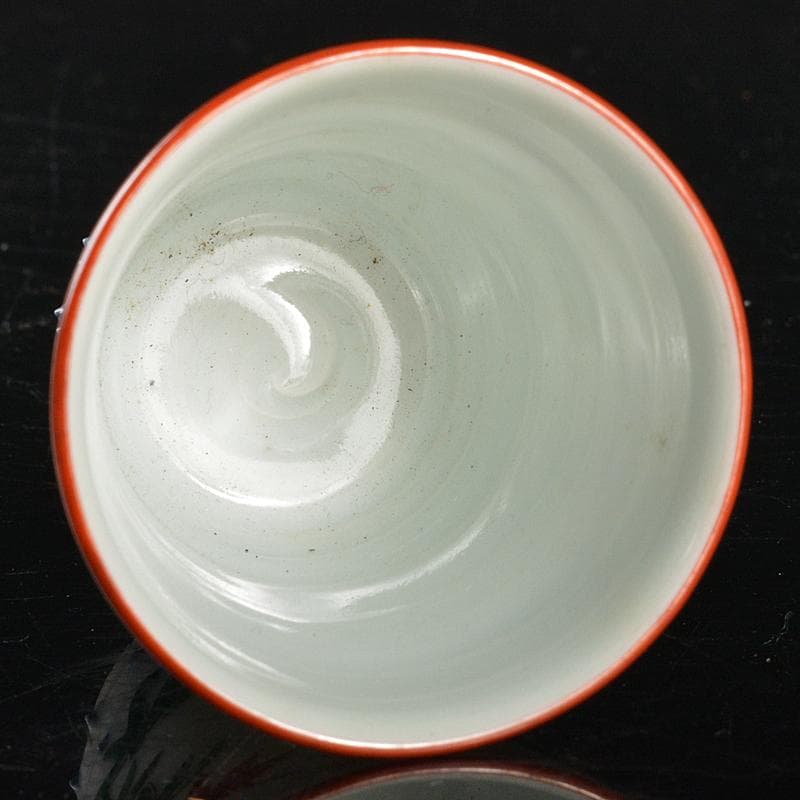 京焼　清水焼　平安竹春造　赤絵　竹ふし　酒盃　共布共箱　C　R5561
