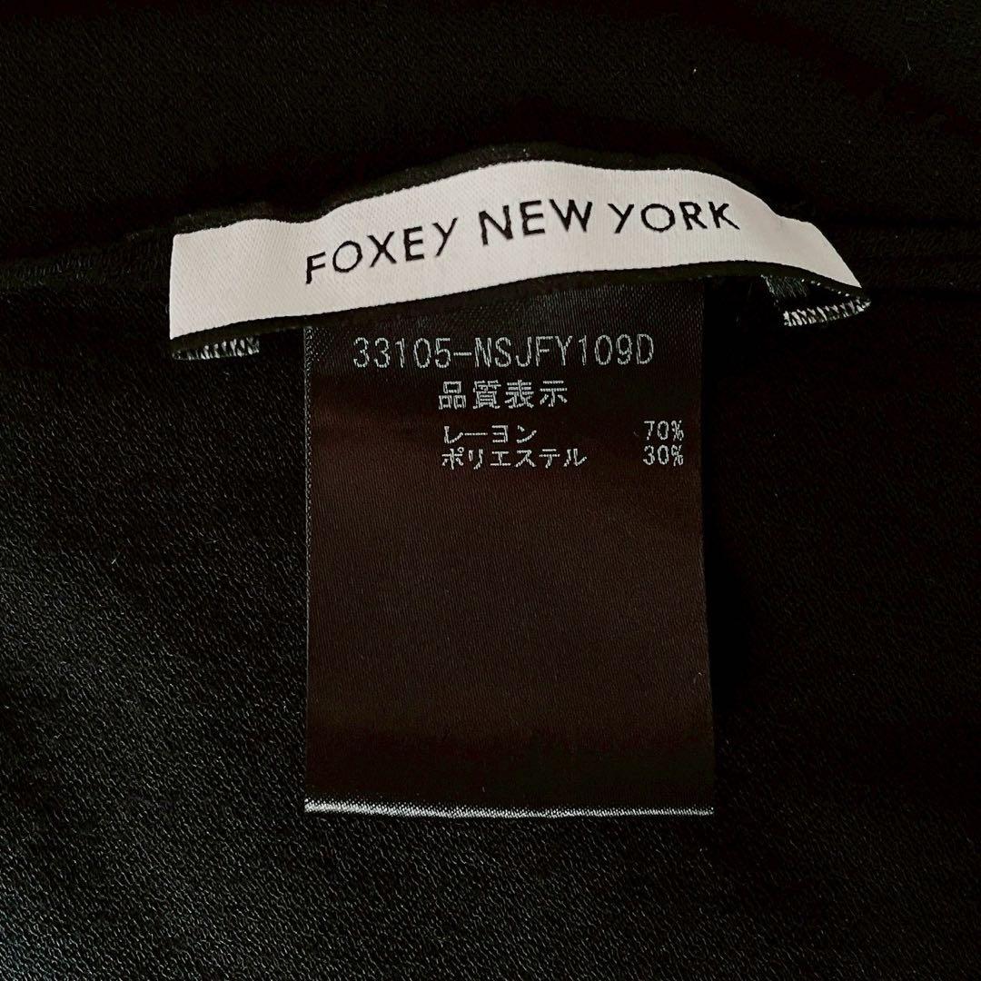【美品】フォクシー ロングカーディガン レーヨンニット チャーム付き紺ネイビー