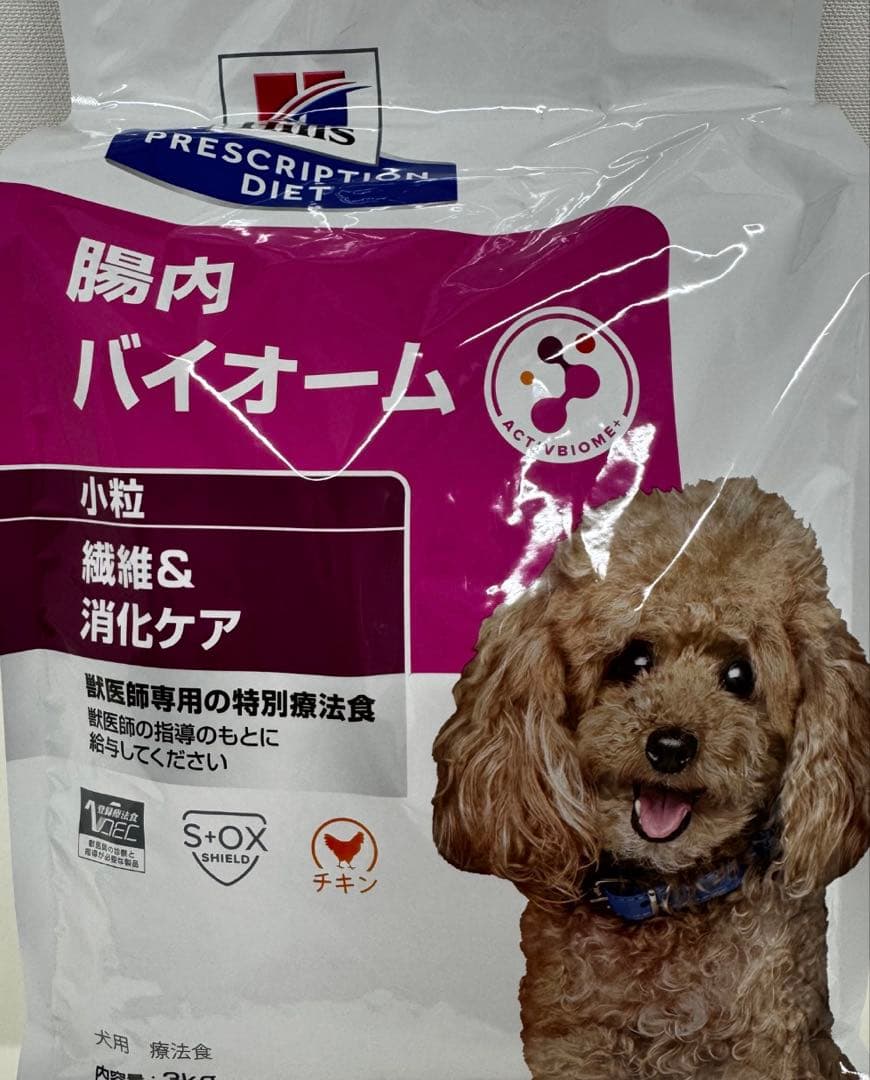 Hills Prescription Diet 腸内バイオーム 小粒 3kg