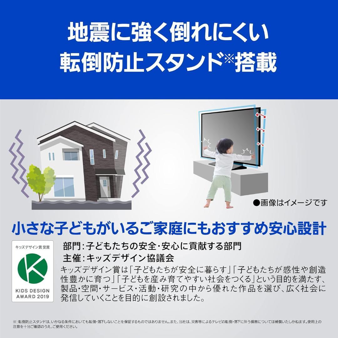 値下げ‼️22年製55型PanasonicVIERA TH-55LX950 4K