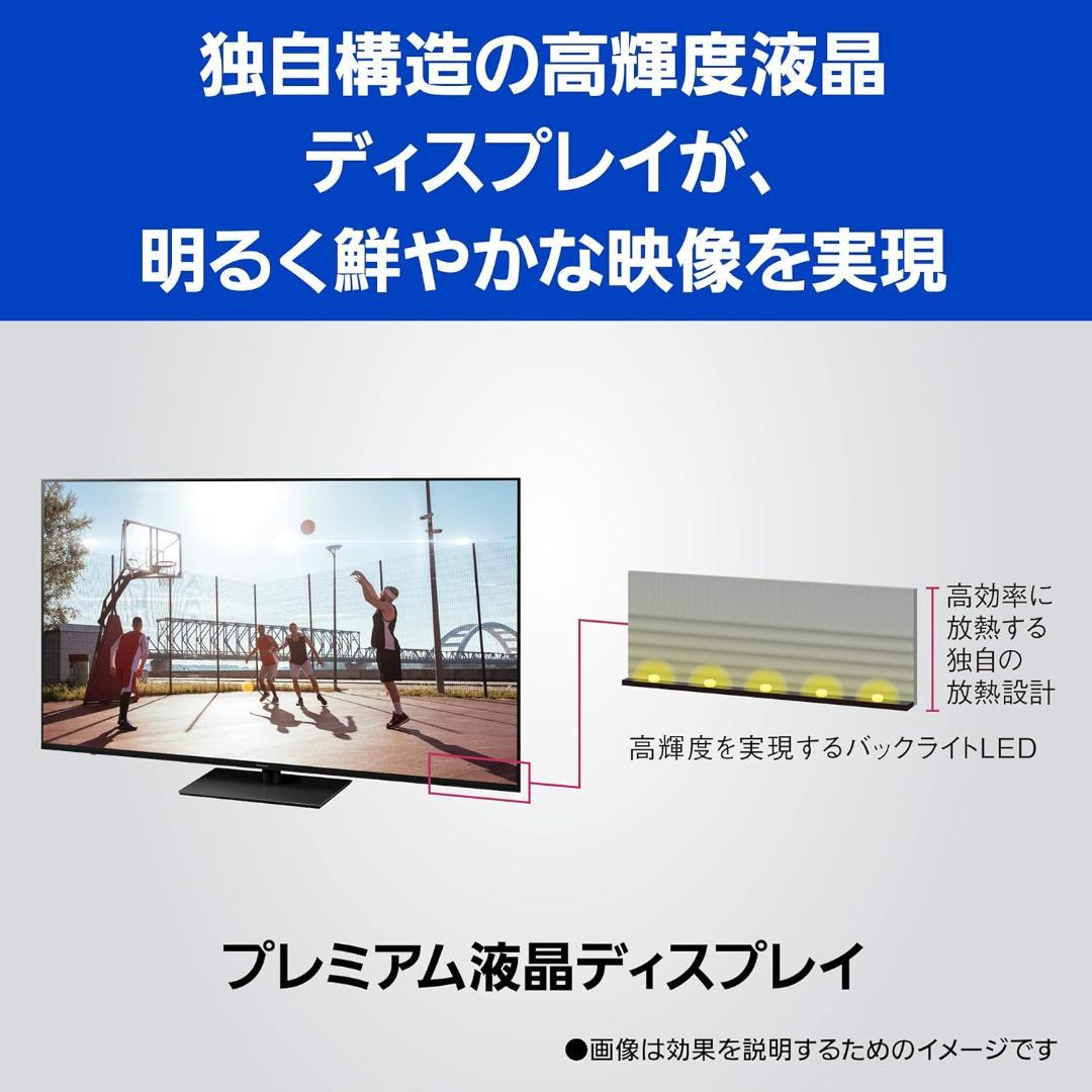 値下げ‼️22年製55型PanasonicVIERA TH-55LX950 4K